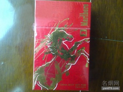 万宝路(红奔马港免)香烟价格表（多少钱一包）